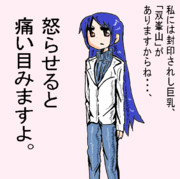 ロック・バスト。