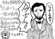 中田氏昇天のキネマ発砲第二回