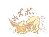 お昼寝ぶーちゃんとおさんぽいーぶい　の続き