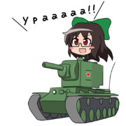  Ураааааааа!