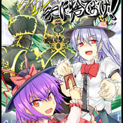 地霊神グランソイル ニコニコ静画 イラスト