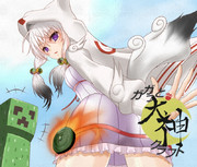 お誕生日おめでとうございますガガ様。