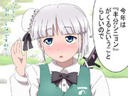 シニヨン ニコニコ静画 イラスト