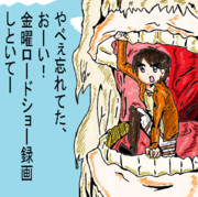 もう手遅れだ ニコニコ静画 イラスト