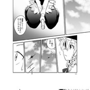 なんという冷静で的確な判断力なんだ ニコニコ静画 イラスト