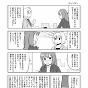 まことじ ニコニコ静画 イラスト