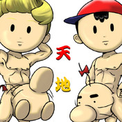 さいきょうのぽてんしゃる ニコニコ静画 イラスト