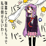 うどんげガード。