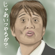 じゃあいつ描くか？