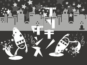 ブリキノダンス ニコニコ静画 イラスト