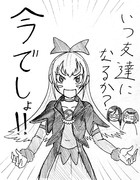 みんな大好きなのは？