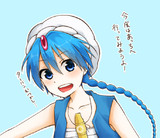 ねぇ、おねえさん！