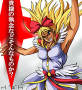 レジーナがプリキュア化→『世紀の王　キュアキング』