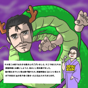 阿部神伝説