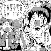 進 撃 の ぽ ぷ ら