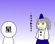 我は参戦するが、お主は…