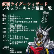 カオス「驚くほど働かんな…」
