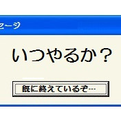 まだだ まだ終わってない ニコニコ静画 イラスト