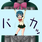 あの魔女を真っ二つにしたらさ・・・