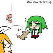 ガクブル ニコニコ静画 イラスト