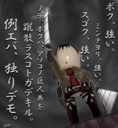 「ココデ鼻ヲカンダリシテ、見テレバイイ。」