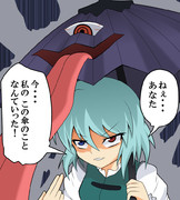 「この傘が茄子みたいだとォ！」
