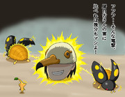 ／うｐ主、舐めんじゃねぇぞ!!＼