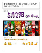 pixiv内の企画ではありますが