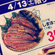 写真はイメージです ニコニコ静画 イラスト