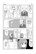まことじ ニコニコ静画 イラスト