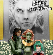 リカルド・バンデラスさんを偲んで…