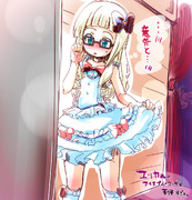 エンジェリーシュガーなユリカ様