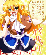 ロン毛パルパル