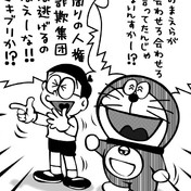 嫌韓 ニコニコ静画 イラスト