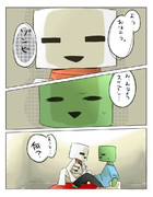 Minecraft漫画part1リンク ニコニコ静画 イラスト