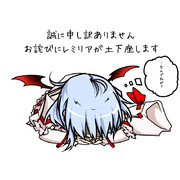 カリスマブレイク ニコニコ静画 イラスト