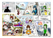 【第七次ウソm@s祭り】ハルゲッチュ