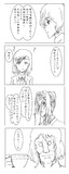シスターズな日々