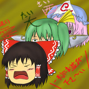 れい・たい・さい