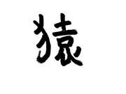 お題　ガガっと大神クラフト