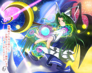 お誕生日おめでとう御座います！