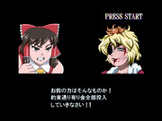 あなたが コンティニュー出来ないのさ ニコニコ静画 イラスト