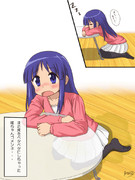 縁ちゃんのおねしょ