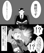 ガルパン劇場版予想