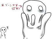エドヴァルド ムンク ニコニコ静画 イラスト