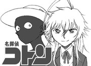 過去生放送　提供分その6