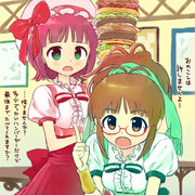 リッツとハルカディア