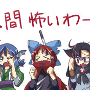 今はもう大人しい ニコニコ静画 イラスト