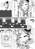 真姫ちゃん6thシングルセンターおめでトマト記念漫画