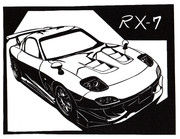 [切り絵]雨宮RE　Rx-7